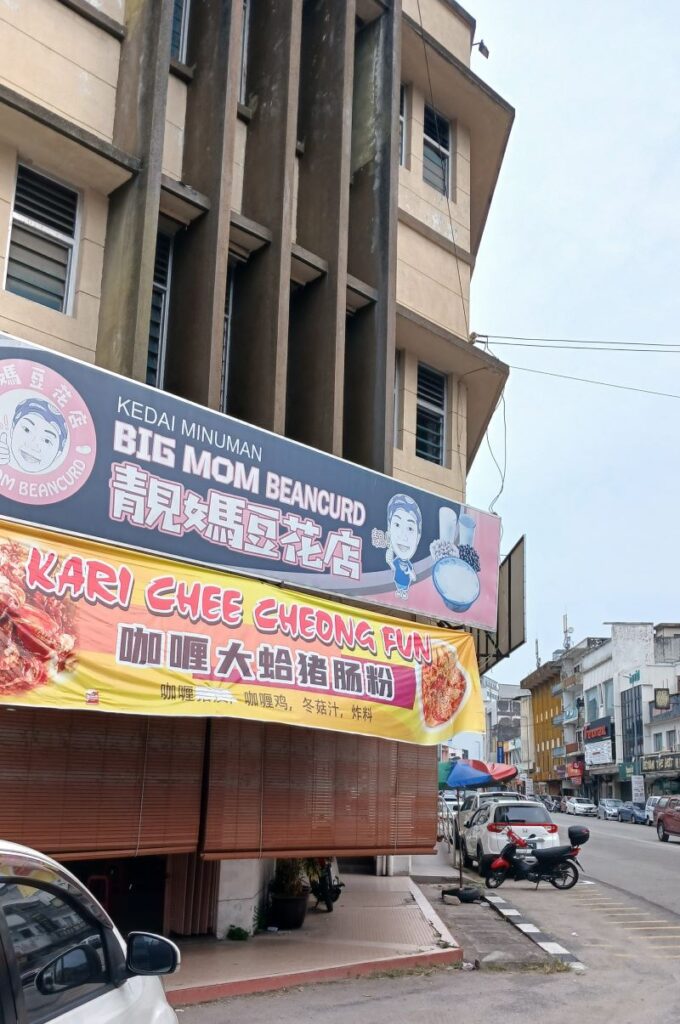 Kedai Big Mom Beancurd