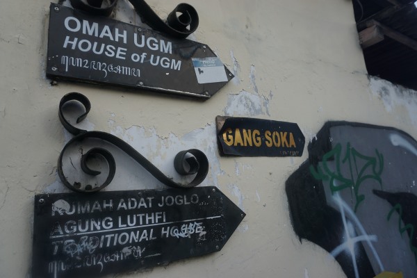 Petunjuk Gang Soka, Omah UGM, Kotagede