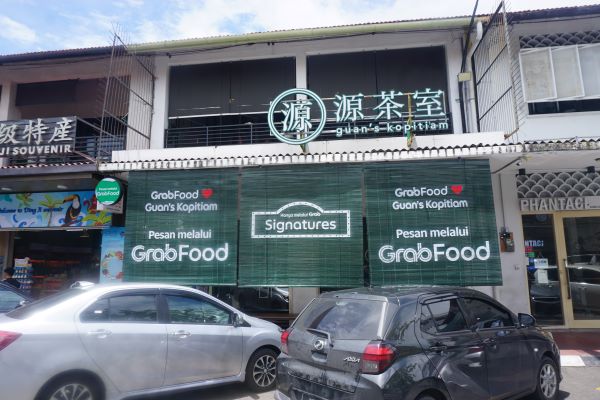 Guan's Kopitiam,Bangunan Mall dan Perkantoran, Sehari di Kota Kinabalu