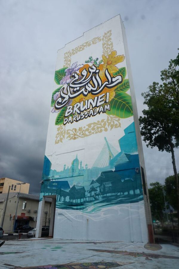 The Big Wall of Brunei, itinerary brunei