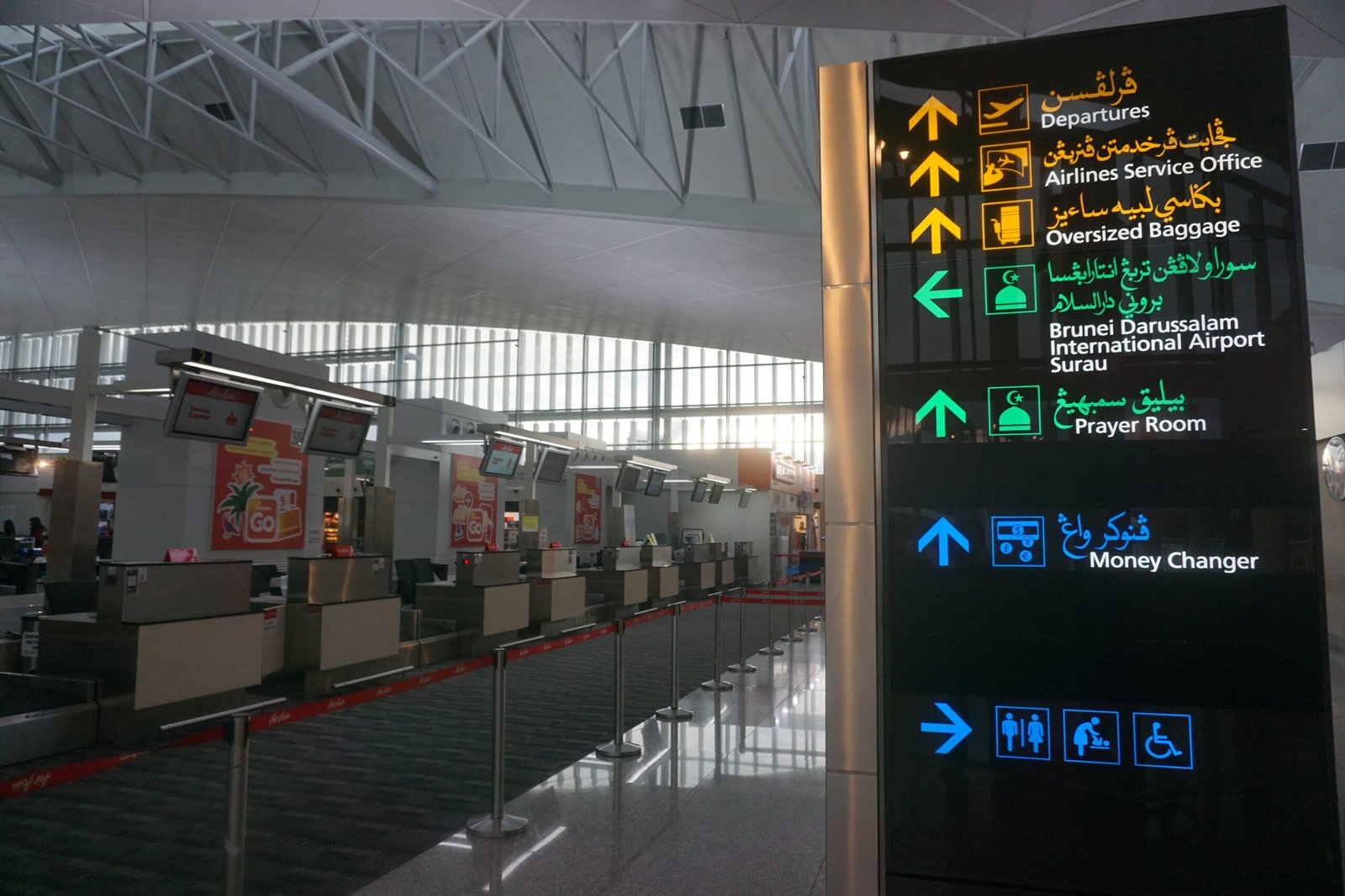 Menghadapi Imigrasi Brunei Darussalam, Bandara Brunei International Airport